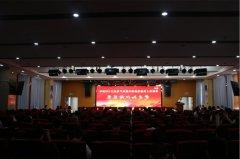 <b>澳门永利总站下载app举行庆祝中国共产党成立100周年党史知识抢答赛暨“七一”表彰</b>